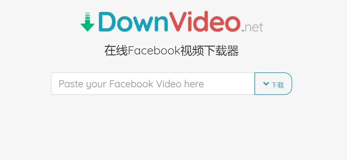 DownVideo.net：在线Facebook视频下载网站