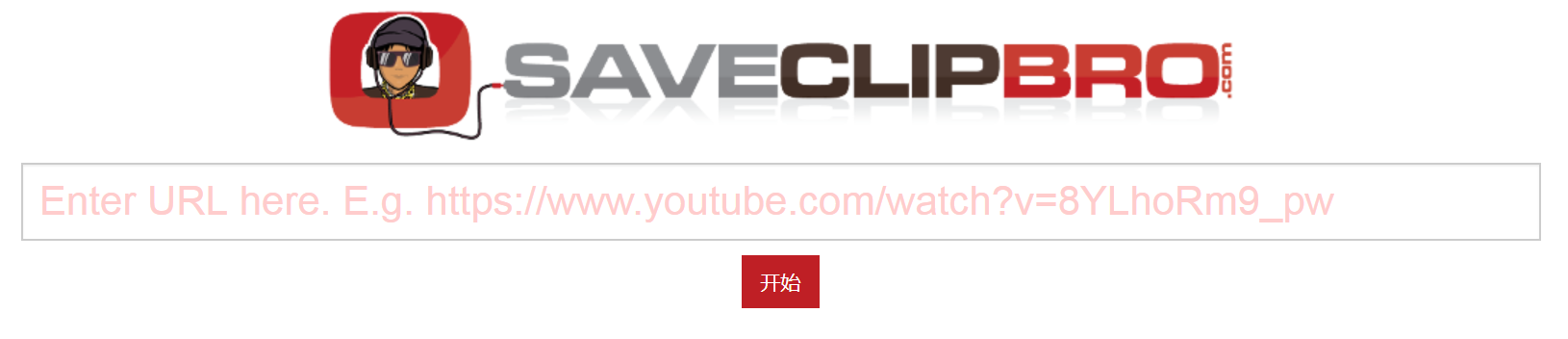 SaveclipBro免费在线视频下载器